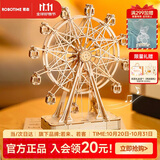 若态摩天轮八音盒音乐盒积木拼图儿童玩具手工diy拼装生日礼物男女生