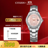 西铁城（CITIZEN）手表女日韩表光动能粉盘日显钢带时尚商务送女友礼物FE1140-51X