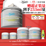科颜氏（Kiehl's）第二代白泥清洁面膜125ml 控油护肤品生日礼物