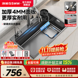 浪鲸（SSWW）水槽大单槽厨房洗菜盆一体盆304不锈钢升级滤渣洗碗槽洗菜池 TK68 【店长推荐】68×46花瓶抽拉三档龙头 左排联系客服备注|65规格暂无左排