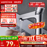 华帝（VATTI）面盆水龙头洗脸盆 浴室卫生间304不锈钢洗手盆龙头单冷 042C-002
