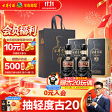 古井贡酒 年份原浆 中国香古8 浓香型白酒 50度 500mL*2瓶 双瓶装