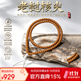 乘鲤老挝核尖手串橄榄核高油文玩佛珠男女手链生日礼物5mm110颗