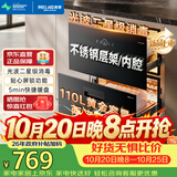 美菱（MeiLing）嵌入式消毒柜家用110L双层大容量碗筷茶杯不锈钢消毒碗柜光波消毒二星级消毒柜 ZTD-M110Q6B