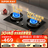 苏泊尔（SUPOR）MK3燃气灶煤气灶双灶5.2KW猛火 70%高热效率台嵌入式可调节底盘 液化气DK3
