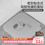 Daisy Leaf日式地漏防臭垫硅胶卫生间地漏盖防反味神器地漏封口盖贴合紧密材料厚实