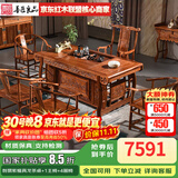 善匠良品 红木家具非洲花梨（学名：刺猬紫檀）茶桌 实木茶桌椅组合 真龙茶几功夫茶桌 真龙茶桌(1.08M单桌)