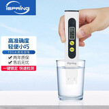 爱诗普霖（iSpring） TDS检测笔水质测试笔家用水质监测仪便携智能办公室纯净水纯度检查笔 TDS4白色