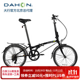 大行（DAHON）折叠自行车20寸6速超轻千元城市折叠车男女休闲城市单车HAT061 黑色