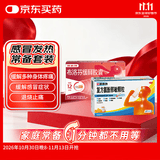 【原研】芬必得 布洛芬缓释胶囊 0.3g*24粒+新康泰克 复方氨酚那敏颗粒 20袋/盒