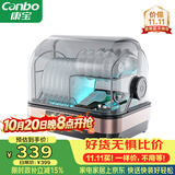 康宝（Canbo）消毒柜家用小型立台式碗筷婴儿奶瓶紫外线烘干免沥水迷你厨房消毒碗柜【政府补贴】ZTD32-KH1Z