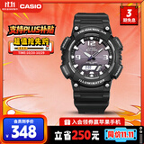 卡西欧（CASIO）【全网热卖】手表男光动能防水运动电子智能日韩表AQ-S810W-1A