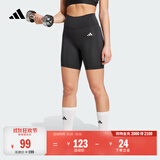 adidas速干瑜伽普拉提训练运动健身高腰紧身短裤女阿迪达斯   黑色   S
