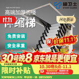 梯卫士加强全自动阁楼伸缩梯电动家用梯子隐形手动复式楼梯折叠升降梯 手动加强加厚钛镁合金黑白 特殊尺寸定制