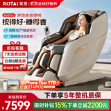 荣泰（RONGTAI）【上市企业】按摩椅家用全身按摩全自动2026沙发椅送父母生日礼物CE认证A52Pro烟青灰