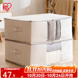 爱丽思（IRIS） 棉被收纳袋搬家袋子加厚行李旅行衣物收纳整理袋打包袋丝 3XL号 约95L（60*45*35cm）
