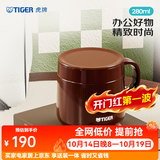 虎牌（TIGER）保温杯水杯茶杯咖啡杯真空办公杯多色可选MCI-A28C 咖啡色T 280ml