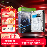 希捷（SEAGATE）监控硬盘1TB 256MB 5400转 SATA 垂直 机械 PMR CMR 希捷酷鹰SkyHawk ST1000VX012