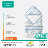 全棉时代婴儿包被100%棉芯被春夏秋冬纯棉抱被产房襁褓被子包单巾四季睡袋 【冬厚款 室温5~15℃】芝兰玉树