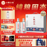 小糊涂仙小糊涂圣（720银钻） 浓香型白酒 52度 500ml*2 礼盒装 宴请送礼