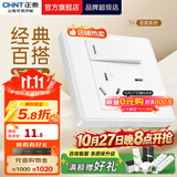 正泰（CHNT）开关插座 家用86型五孔墙壁面板暗装电源插座 电工推荐7M 优雅白 一开单控五孔10A