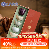 苏氏陶瓷丨【五大名窑】汝官哥钧定窑功夫茶杯主人茶礼盒装