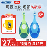 Jordan进口婴幼儿童宝宝牙刷0-1-2-3-5-9+岁 软毛护龈训练小刷头 0-2岁2支装A