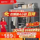 溢彩年华简易衣柜家用卧室金属置物架铁艺开放式带防尘帘衣橱大尺寸1291GY