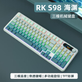 RKS98三模机械键盘无线蓝牙有线RGB全键无冲98键1.47吋TFT彩屏带旋钮TOP结构热插拔轴海渊版碧螺轴