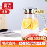 富光大容量凉水壶耐高温冷水壶家用玻璃水壶茶壶果汁杯1600ML家居壶