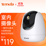 Tenda腾达家用摄像头安防监控 无线WIFI6 云台监控器 高清360度全景带夜视 手机远程 宝宝宠物 CP3PRO