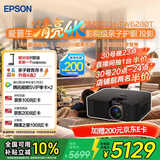 爱普生（EPSON）CH TW6280T家用投影仪 4K专业家庭影院智能投影仪[±60%镜头位移 1.62倍光学变焦]