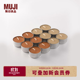 MUJI 香味蜡烛 迷你 香薰 柑橘香