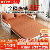 意米之恋沙发床可折叠多功能沙发床两用1.5m宽 乳胶床垫 SF-24