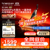 添可【 开抢11.11 价保】极客3.0家用洗地机最新款 洗拖吸一体大吸力防缠绕扫地机器人洗