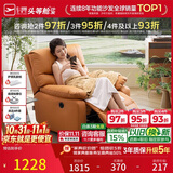 芝华仕头等舱9780电动功能布艺单人沙发椅客厅阳台午睡休闲椅防水污躺椅