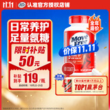 Move Free益节氨糖软骨素钙片红瓶80粒 维骨力成人中老年人美国原装进口