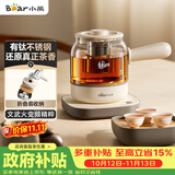 小熊（Bear）煮茶器 煮茶壶养生壶便携式家用蒸茶器0.8L创意收纳旅行花茶壶 ZCQ-M08S2 配茶盘茶杯 礼物