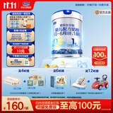 君乐宝【杨幂推荐】乐铂hmo婴儿配方奶粉808克(0-6个月龄1段)新旧随机发