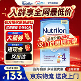 诺优能（Nutrilon）12345段荷兰牛栏婴幼儿配方牛奶粉HMO+益生元DHA全阶段原装进口 【询客服入群】4段1罐 荷兰牛栏 1-2岁