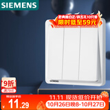 西门子（SIEMENS）开关面板 三开单控 86型暗装面板 致典雅白色5TA14313NC01