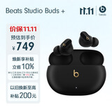 beats Studio Buds +  (第二代) 真无线降噪 蓝牙耳机【礼物】适用苹果安卓耳机 鎏金黑