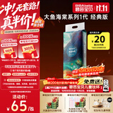 碧芭宝贝大鱼海棠纸尿裤M46片(6-11kg)尿不湿 干爽超薄透气大吸量亲肤柔软
