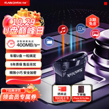 Sandisk闪迪1TB USB3.2 U盘 CZ430酷豆 黑色 读速400MB/s 车载U盘 文件加密 小巧便携优盘