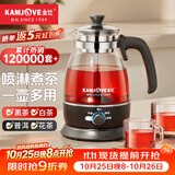 金灶（KAMJOVE） 养生壶煮茶器喷淋式煮茶炉白茶壶黑茶壶办公室家用蒸汽煮茶壶1L 黑色搭配小茶杯两个 1L