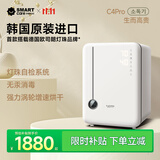 SMARTcare婴儿紫外线奶瓶消毒器带烘干四系无汞灯珠杀菌进口消毒柜25L白银