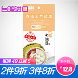 利生活 台湾进口蒸笼布吸油布无纺布圆形馒头不粘垫防粘煲汤吸油纸健康 φ22-24cm（30枚）