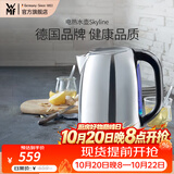 WMF 德国福腾宝电热水壶Skyline电水壶热水壶不锈钢1.6L容量暖水壶烧水壶开水壶自动断电 1.6L 电热水壶Skyline