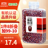盖亚农场有机赤小豆450g东北长粒赤豆薏米搭档五谷杂粮粗粮粥米伴侣