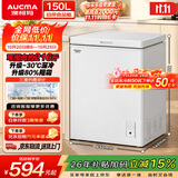 澳柯玛（AUCMA）150升单温冷柜家用减霜小冰柜冷藏柜冷冻柜小型冷柜卧式顶开冰箱一级能效BC/BD-150HY 以旧换新